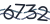 更换验证码